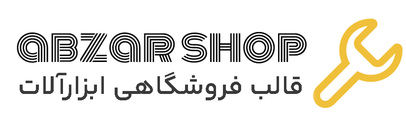 گرید ابزار