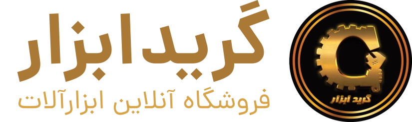 گرید ابزار